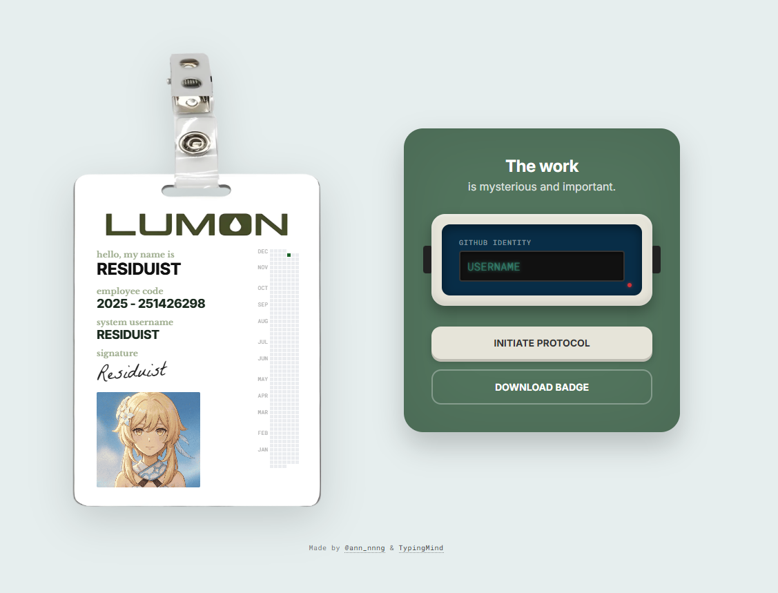 我的 Github | LUMON 工牌太香了！！-聪明才智亦如你